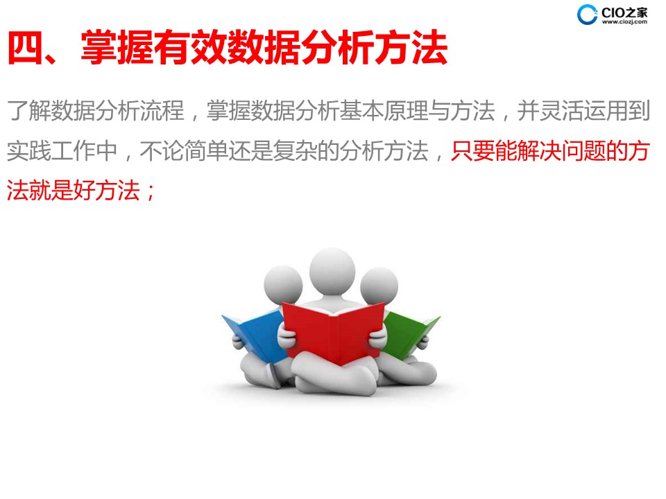 一码中持一一肖一码的警惕虚假宣传-定量解答解释落实