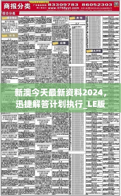 2025澳门天天有好彩，详细解答、深度解答解释落实