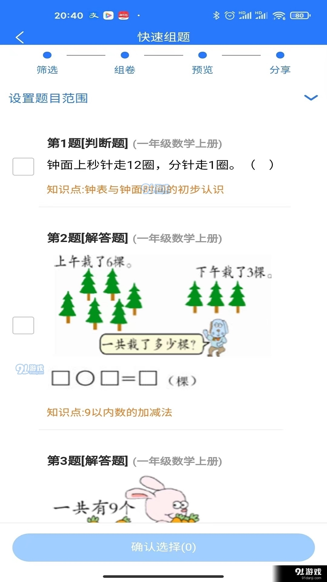 香港正版免费大全资料,全面释义解释请全面2释义、解释与落实、前沿解答解释落实