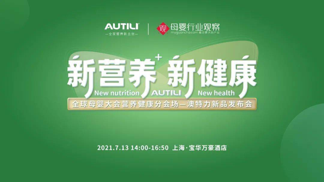 新澳最新版精准特,警惕虚假宣传-全面释义、解释与落实、时代解答解释落实