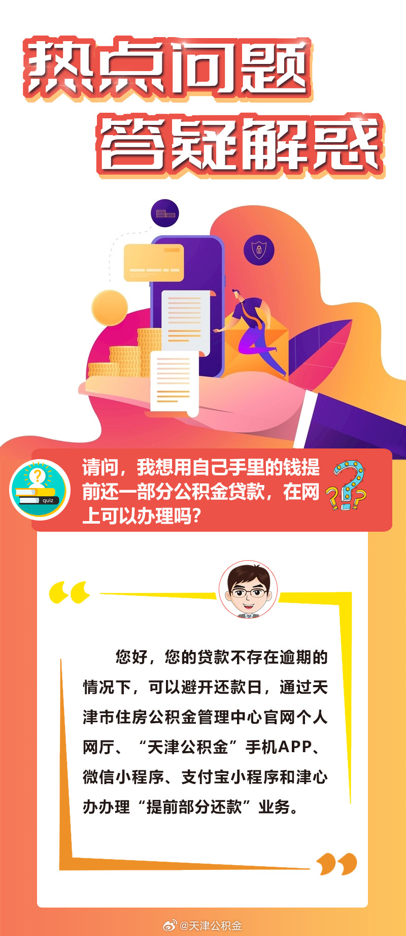 2025新澳门正版免费资本车请全面释义、解释与落实、精准解答解释落实