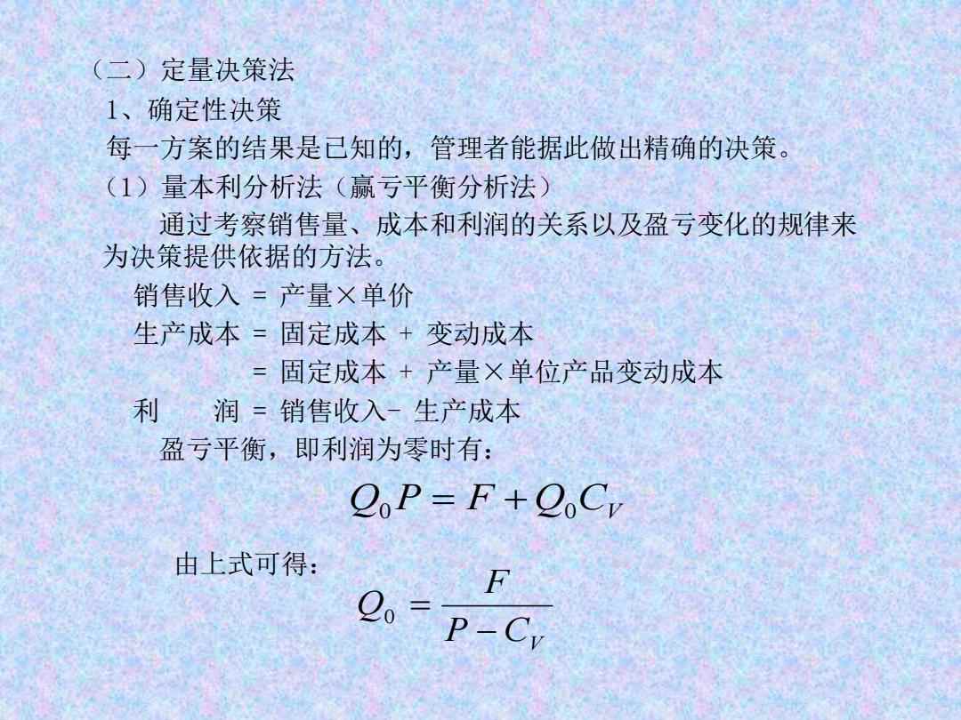 澳门最精准正最精准龙门客栈的警惕虚假宣传-定量解答解释落实