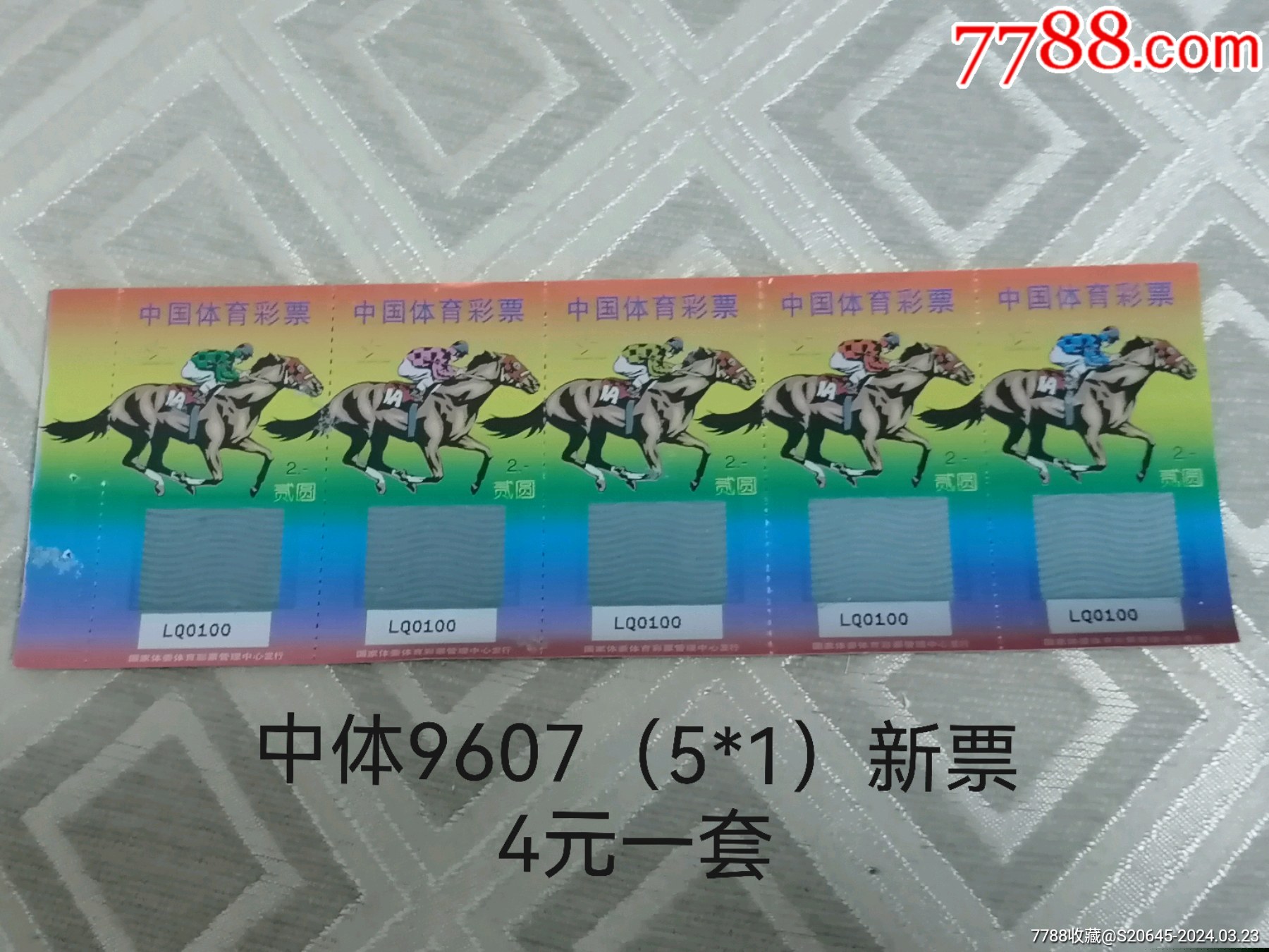 77777788888王中王中2014仔细释义、解释与落实、精准解答解释落实