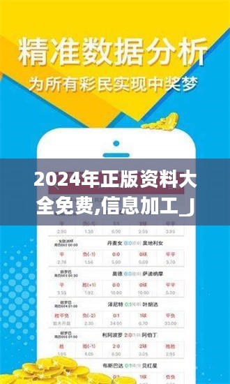 2025免费全年资料，全面释义、综合解答解释落实