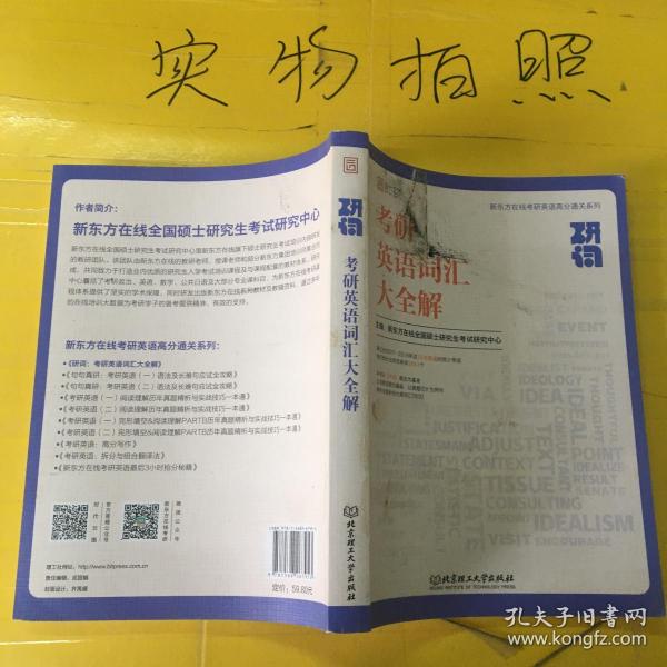 新澳门免费资科警惕虚假宣传、全面解答与解释、全面解答解释落实 新澳门免费资科警惕虚假宣传、全面解答与解释、全面解答解释落实