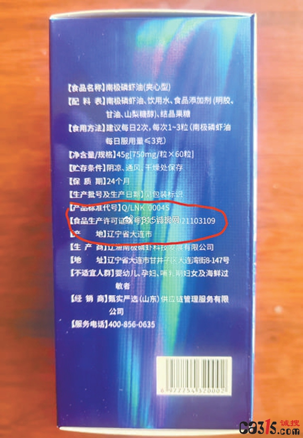 刘伯温四肖八码凤凰网免费版、警惕虚假宣传-全面释义、构建解答解释落实