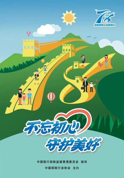 2025年澳门全年资料公开警惕虚假宣传、全面解答与解释、前沿解答解释落实