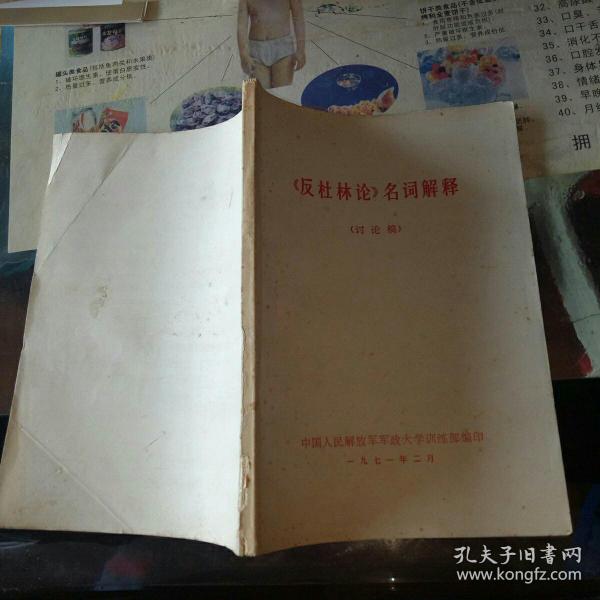 2025澳门免费资料,正版资料的全面释义、解释与落实、专家解答解释落实
