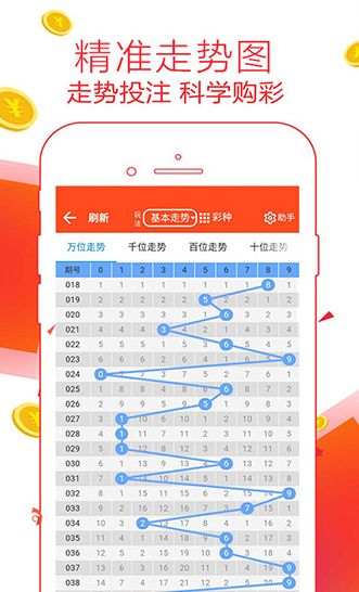 2025港澳宝典免费资料,全面释义、实证解答解释落实 2025港澳宝典免费资料,全面释义、实证解答解释落实