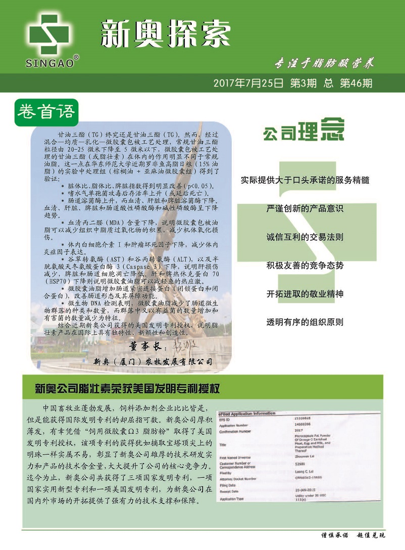 2025年的新澳正版资料,警惕虚假宣传落实,前沿解答解释落实