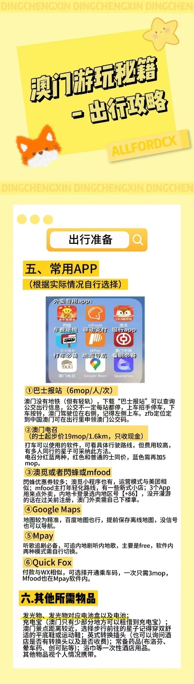 新澳2025年正版资料详细解答、实证解答解释落实