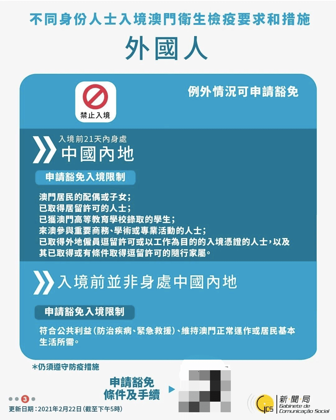 澳门内部资料全年免费精准详细解答、解释与落实、全面解答解释落实